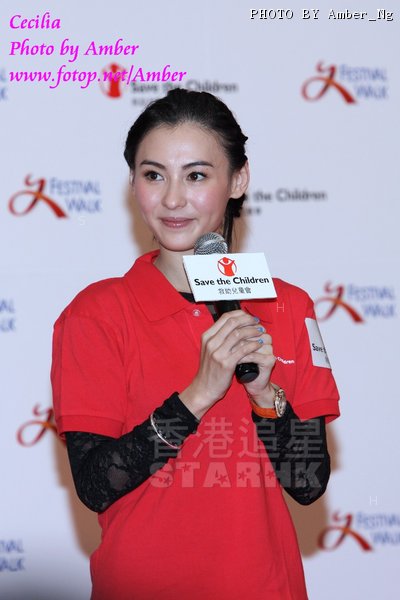 Cecilia Cheung ... 28-11-2010 1.jpg