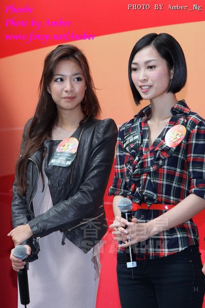 Phoebe Pang ... 13-11-2010 2.jpg