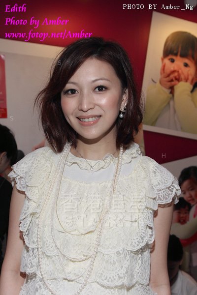 Edith Wong ... 16-04-2011 3.jpg