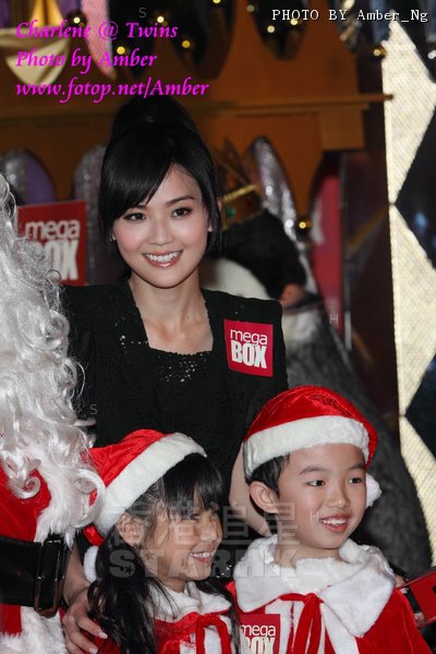 Charlene Choi ... 14-11-2010 2.jpg