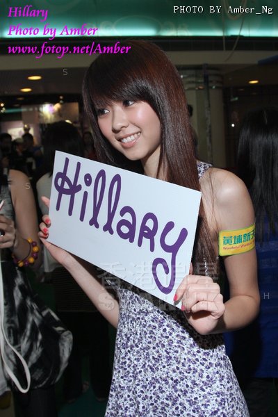 Hillary lau ... 25-07-2010 3.jpg