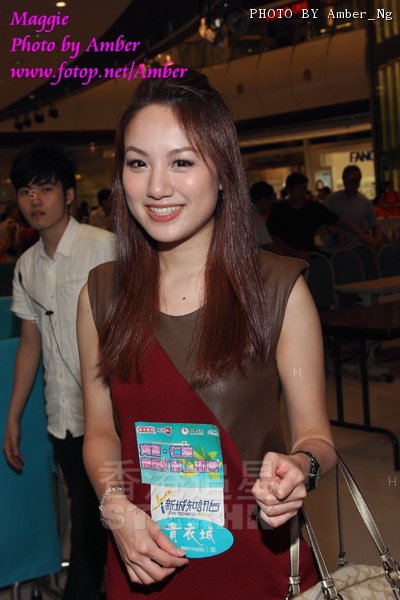 Maggie Chang ... 03-06-2012 2.jpg