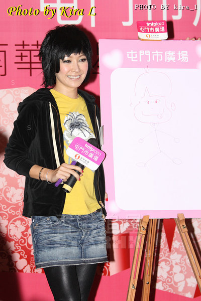 DPP_0008.JPG