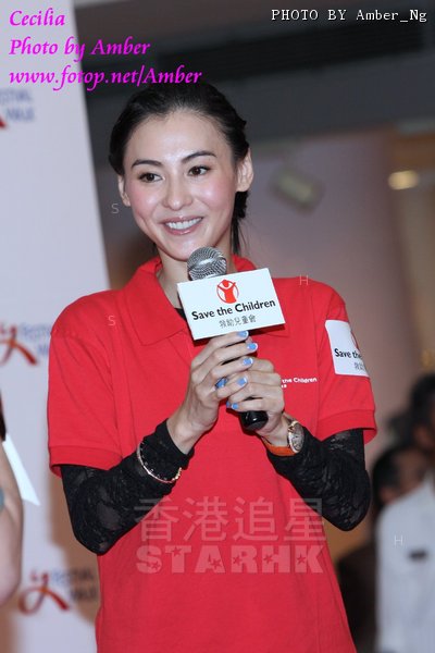 Cecilia Cheung ... 28-11-2010 2.jpg