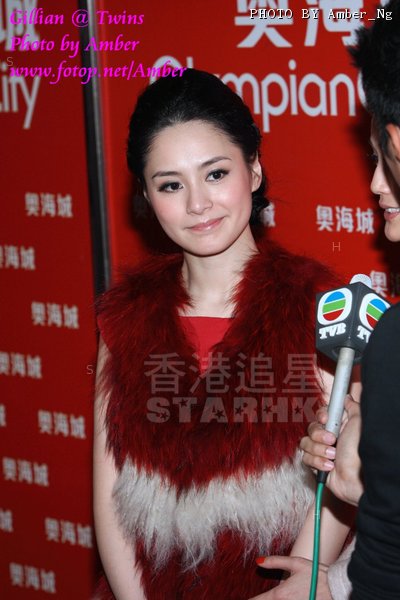 Gillian Chung ... 18-11-2011 9.jpg