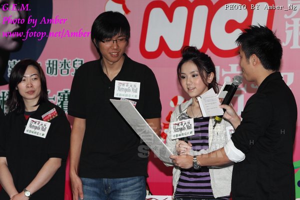 G.E.M. ... 12-12-09 5.jpg