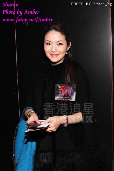 Sharon Cheung ... 09-04-2014 2.jpg